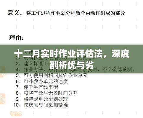 眉开眼笑 第3页