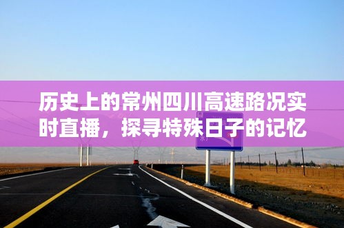 鸢飞鱼跃 第3页