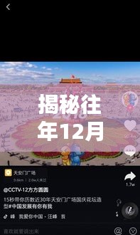 心得分享 第260页