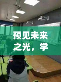 预见未来之光，台湾实时头条新闻猜想与展望——学习变化，自信闪耀（2024年12月18日）
