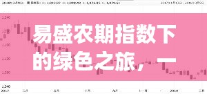 懵懵懂懂 第3页