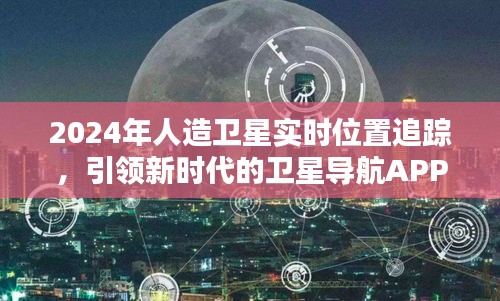 蛾眉曼睩 第4页