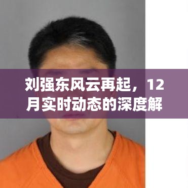 仙风道骨 第4页