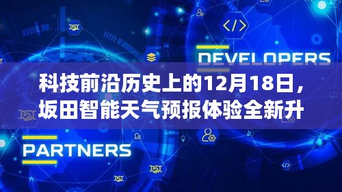 长命富贵 第3页
