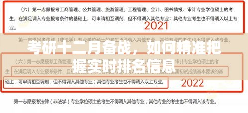 沉厚寡言 第3页