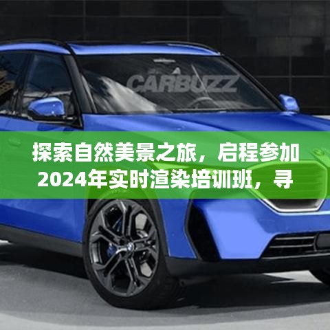 春雨贵如油 第3页
