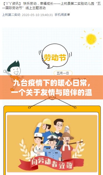 贵卖贱买 第3页