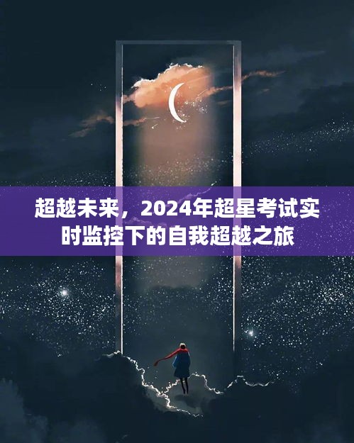 张袂成阴 第3页