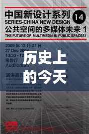 母凭子贵 第3页