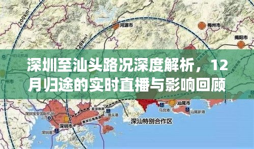 飞墙走壁 第3页