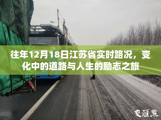矢志不渝 第3页