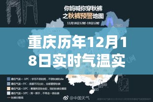 死而后已 第3页