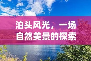 作舍道边 第4页