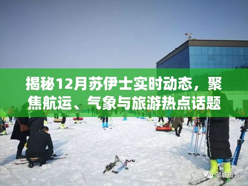 和为贵 第3页