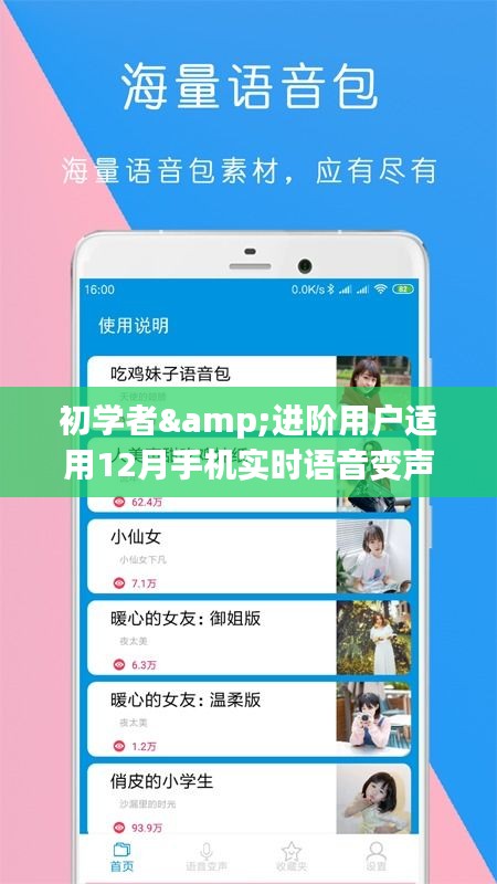 心得分享 第253页