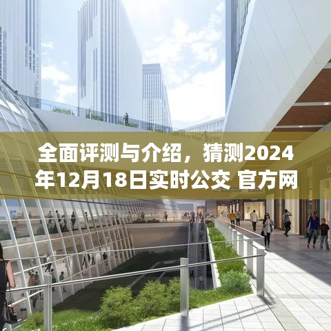 蓬荜生辉 第3页