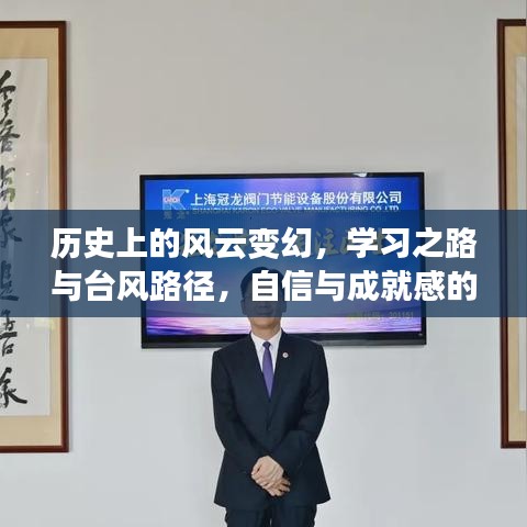 炙手可热 第3页