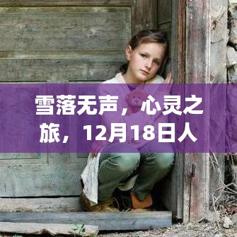鸟之将死 第3页