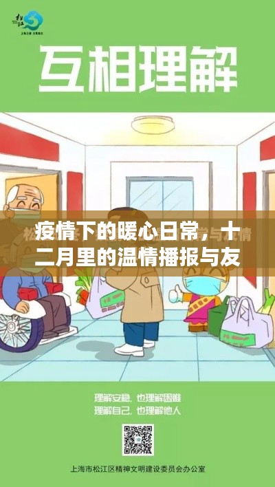 喜出望外 第3页