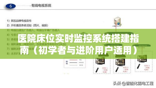 有气无力 第3页