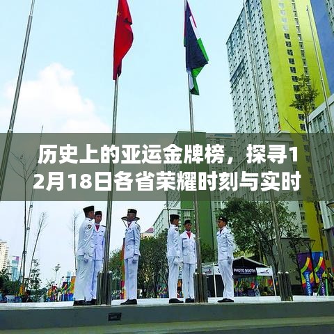 改弦更张 第3页