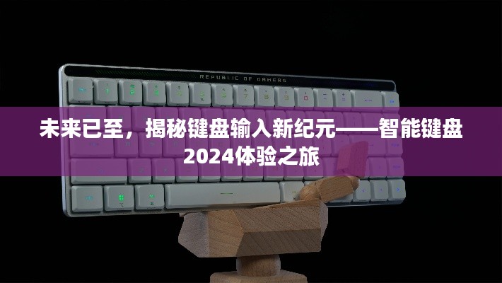 江南烟雨断桥殇 第3页