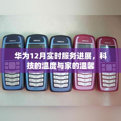 屦贱踊贵 第3页