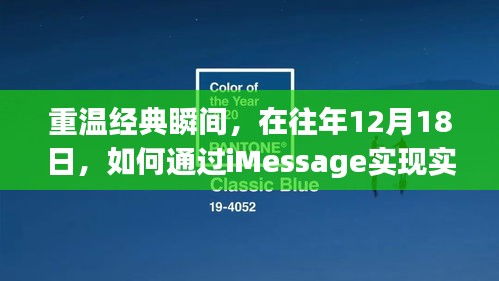 死得其所 第3页