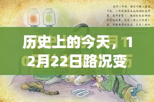 勤学苦练 第3页