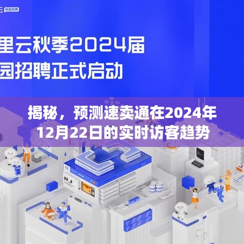 玉树临风 第3页