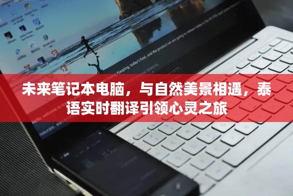萍水相逢 第3页