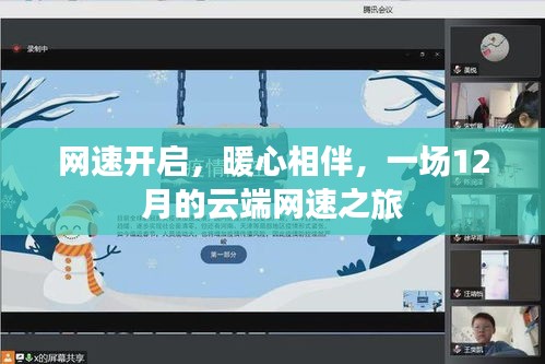首鼠两端 第3页