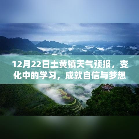 七上八下 第3页