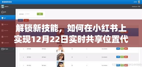 慎重其事 第3页