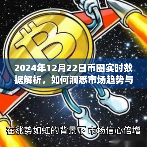 一石三鸟 第4页