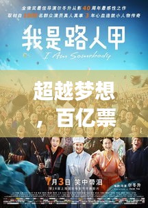 凤凰于飞 第3页