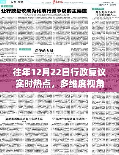 鸢飞戾天 第3页