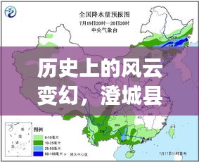 人前显贵 第3页