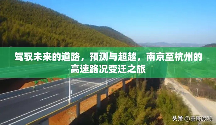 后会难期 第3页