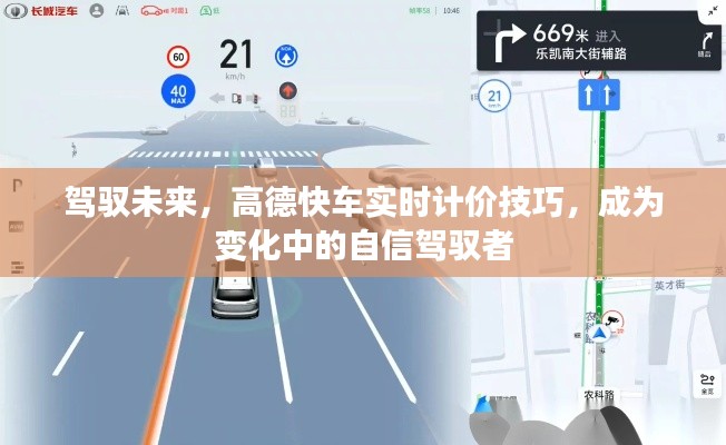 仙姿佚貌 第3页