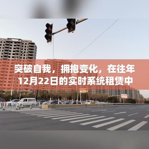 灰飞湮灭 第4页