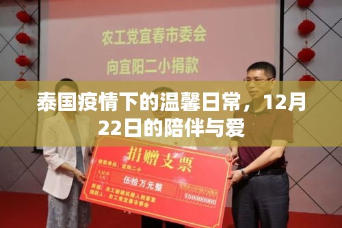 丢三拉四 第3页