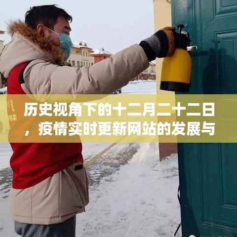后会无期 第4页