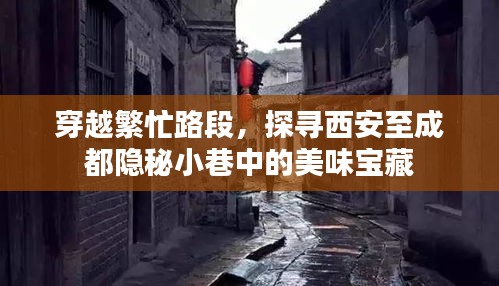 莺声燕语 第3页