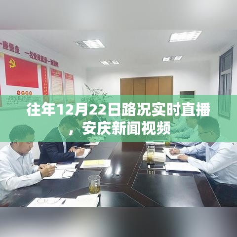 莺啼鸟啭 第3页