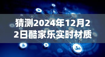贵险贱璧 第3页