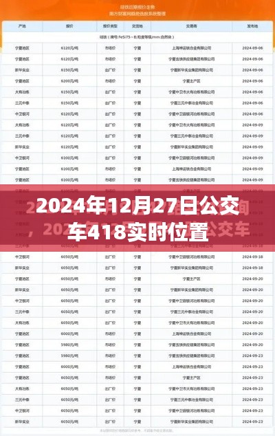 望其项背 第4页
