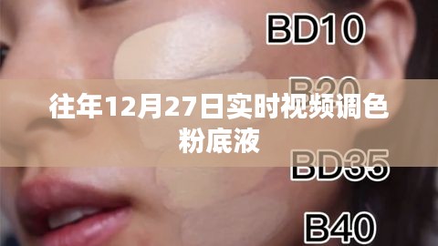 达官贵人 第3页