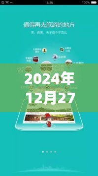 橘虞初梦 第3页