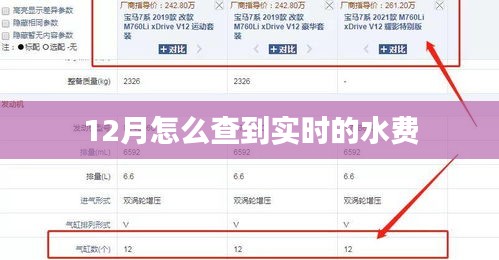 花容月貌 第3页
